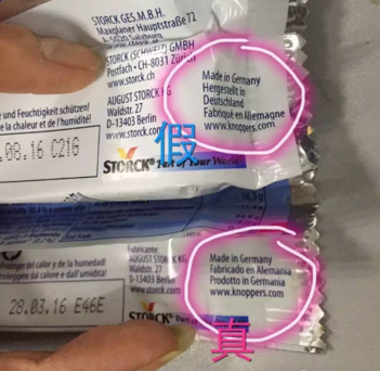 Knoppers威化餅真假鑒別 Knoppers威化餅保質期怎么看