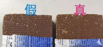 Knoppers威化餅真假鑒別 Knoppers威化餅保質期怎么看