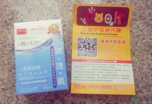 森田是森田藥妝嗎？森田和森田藥妝的區(qū)別