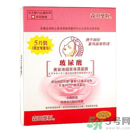 森田藥妝哪款面膜最好用？森田藥妝面膜明星產(chǎn)品推薦