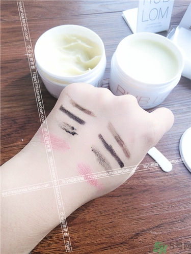 rub lom卸妝膏真假真假對(duì)比 rub lom卸妝膏真假真假辨別 rub lom卸妝膏真假真假對(duì)比 rub lom卸妝膏真假真假辨別