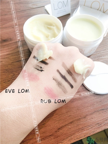 rub lom卸妝膏真假真假對(duì)比 rub lom卸妝膏真假真假辨別 rub lom卸妝膏真假真假對(duì)比 rub lom卸妝膏真假真假辨別