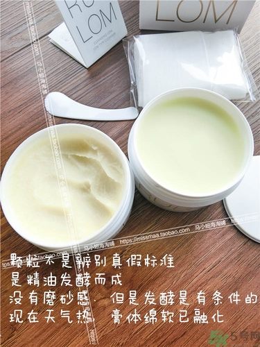 rub lom卸妝膏真假真假對(duì)比 rub lom卸妝膏真假真假辨別 rub lom卸妝膏真假真假對(duì)比 rub lom卸妝膏真假真假辨別