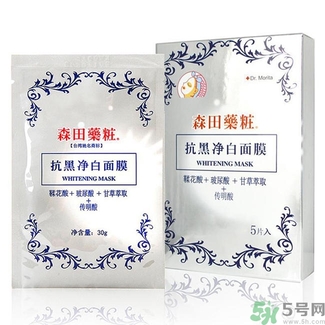 森田藥妝哪款面膜最好用？森田藥妝面膜明星產(chǎn)品推薦