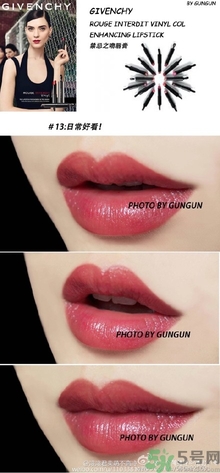 人魚姬色是什么顏色？人魚姬色號試色