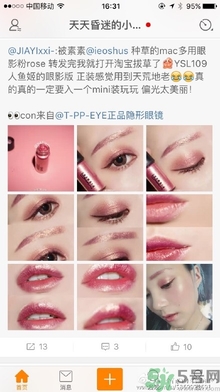 人魚姬色是什么顏色？人魚姬色號試色