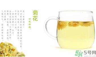 菊花茶可以放冰箱嗎？菊花茶能放冰箱冷凍嗎？