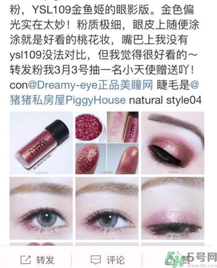 mac魅可人魚姬眼影試色 mac人魚姬眼影粉試色圖 mac魅可人魚姬眼影試色 mac人魚姬眼影粉試色圖