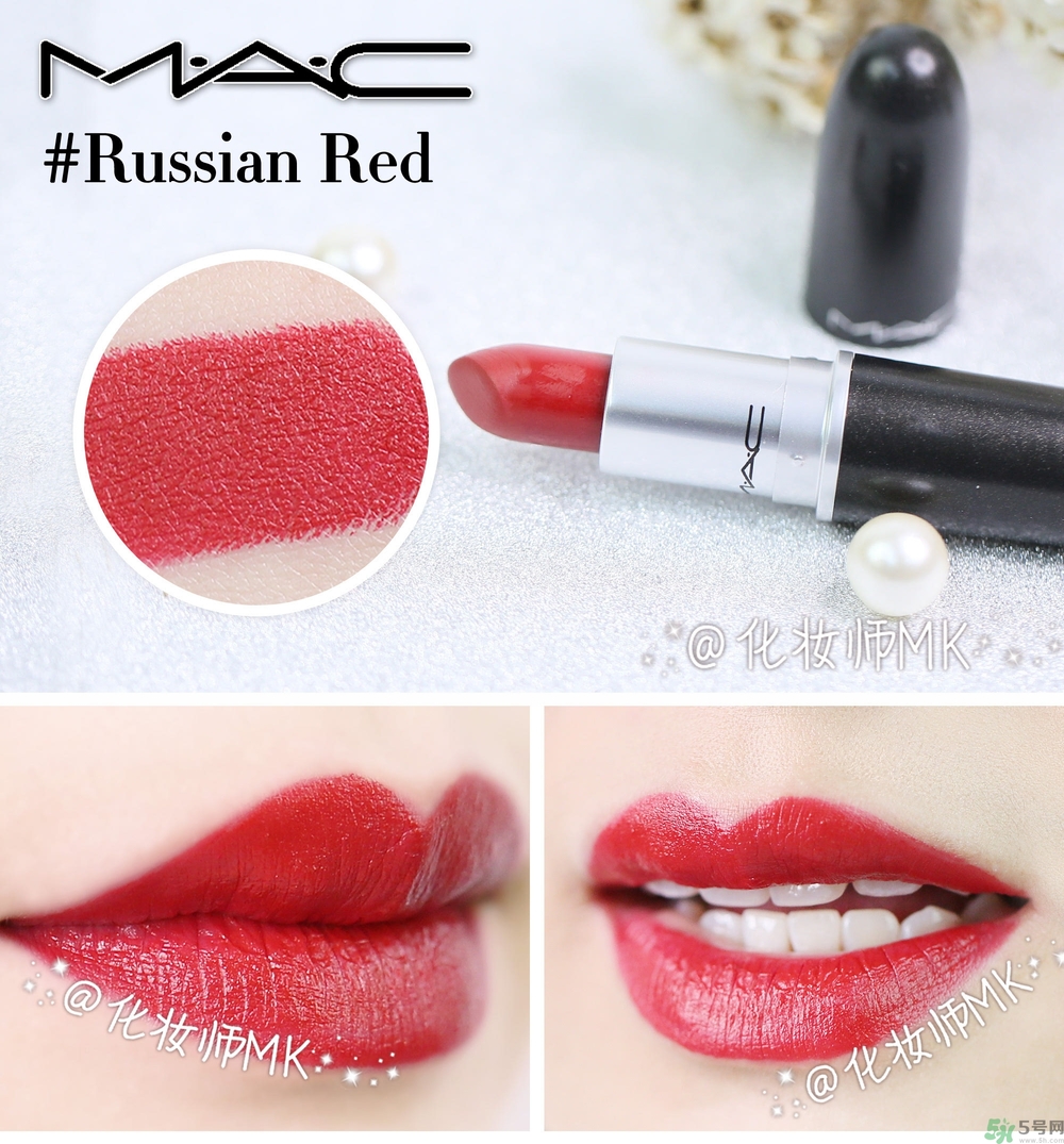 mac魅可口紅顏色哪個(gè)好看？魅可口紅哪個(gè)色比較火