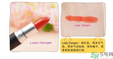 mac魅可口紅顏色哪個(gè)好看？魅可口紅哪個(gè)色比較火