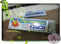 白兔祛痘膏真假辨別方法 白兔牌暗瘡膏真假鑒別圖 白兔祛痘膏真假辨別方法 白兔牌暗瘡膏真假鑒別圖