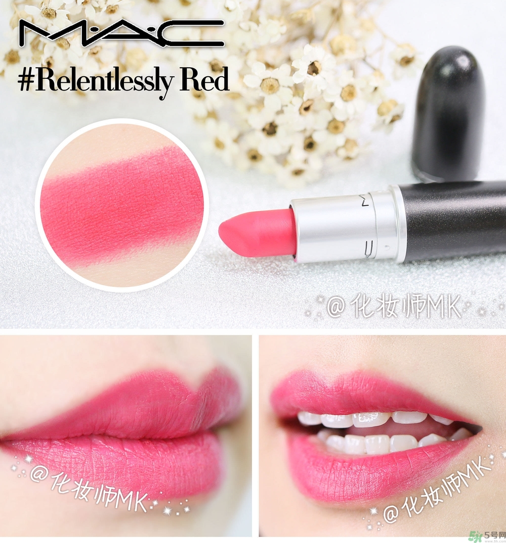 mac魅可口紅顏色哪個(gè)好看？魅可口紅哪個(gè)色比較火