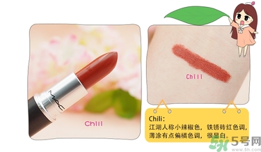 mac魅可口紅顏色哪個(gè)好看？魅可口紅哪個(gè)色比較火
