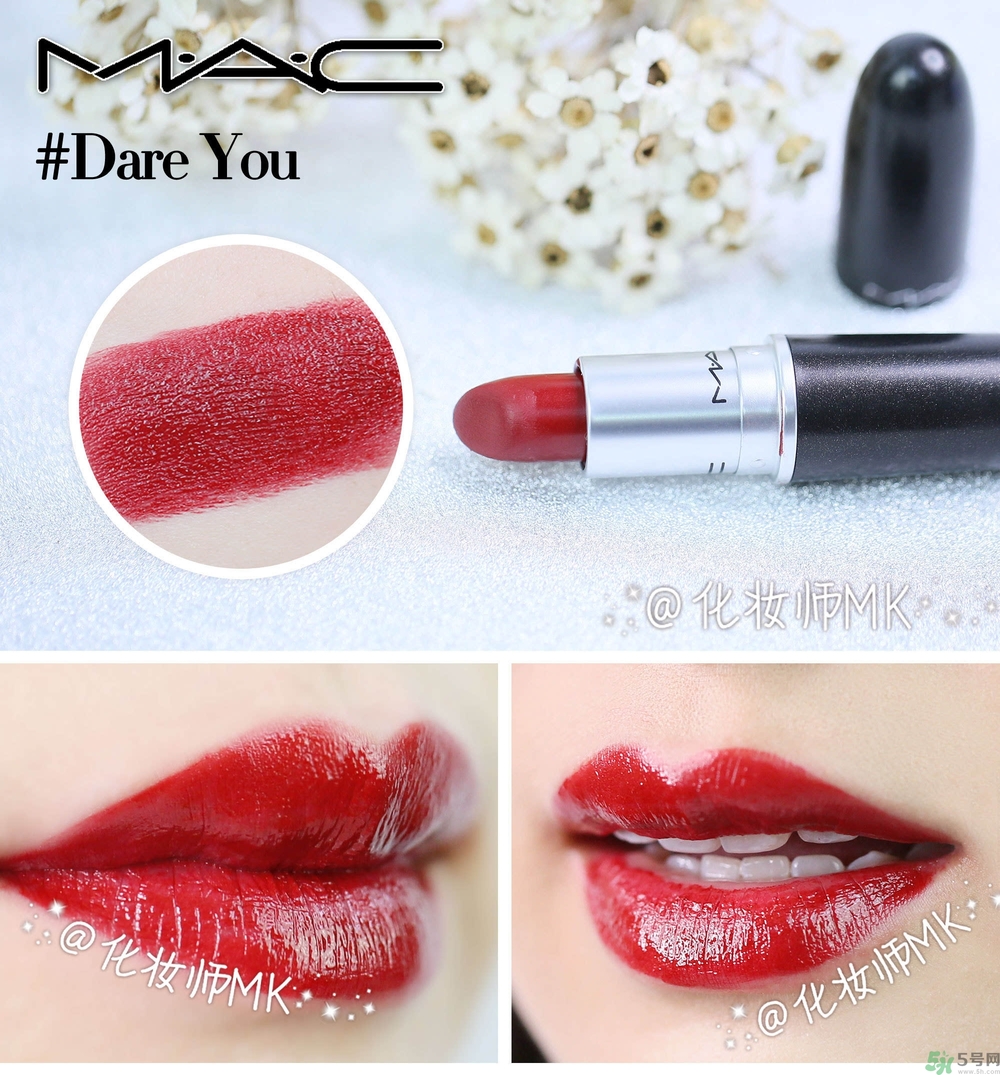 mac魅可口紅顏色哪個(gè)好看？魅可口紅哪個(gè)色比較火