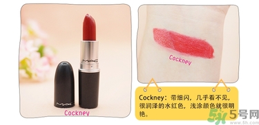 mac魅可口紅顏色哪個(gè)好看？魅可口紅哪個(gè)色比較火