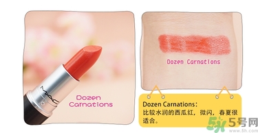 mac魅可口紅顏色哪個(gè)好看？魅可口紅哪個(gè)色比較火