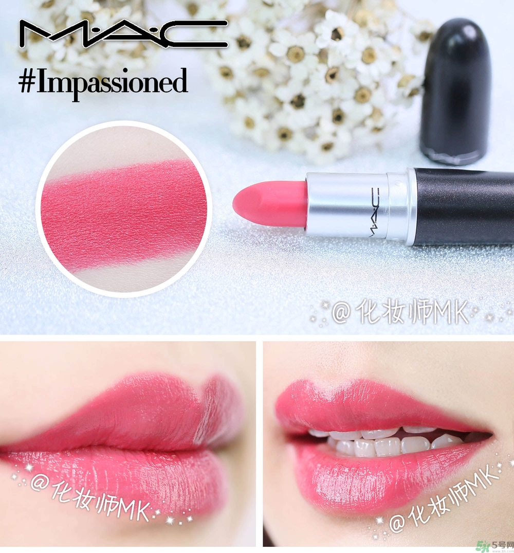 mac魅可口紅顏色哪個(gè)好看？魅可口紅哪個(gè)色比較火