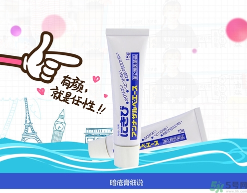 日本白兔牌暗瘡膏價(jià)格 白兔祛痘膏多少錢？