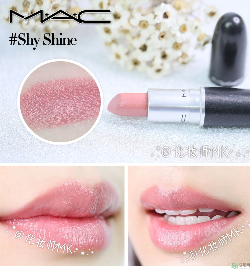 mac魅可口紅顏色哪個(gè)好看？魅可口紅哪個(gè)色比較火