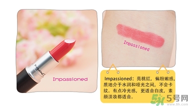 mac魅可口紅顏色哪個(gè)好看？魅可口紅哪個(gè)色比較火