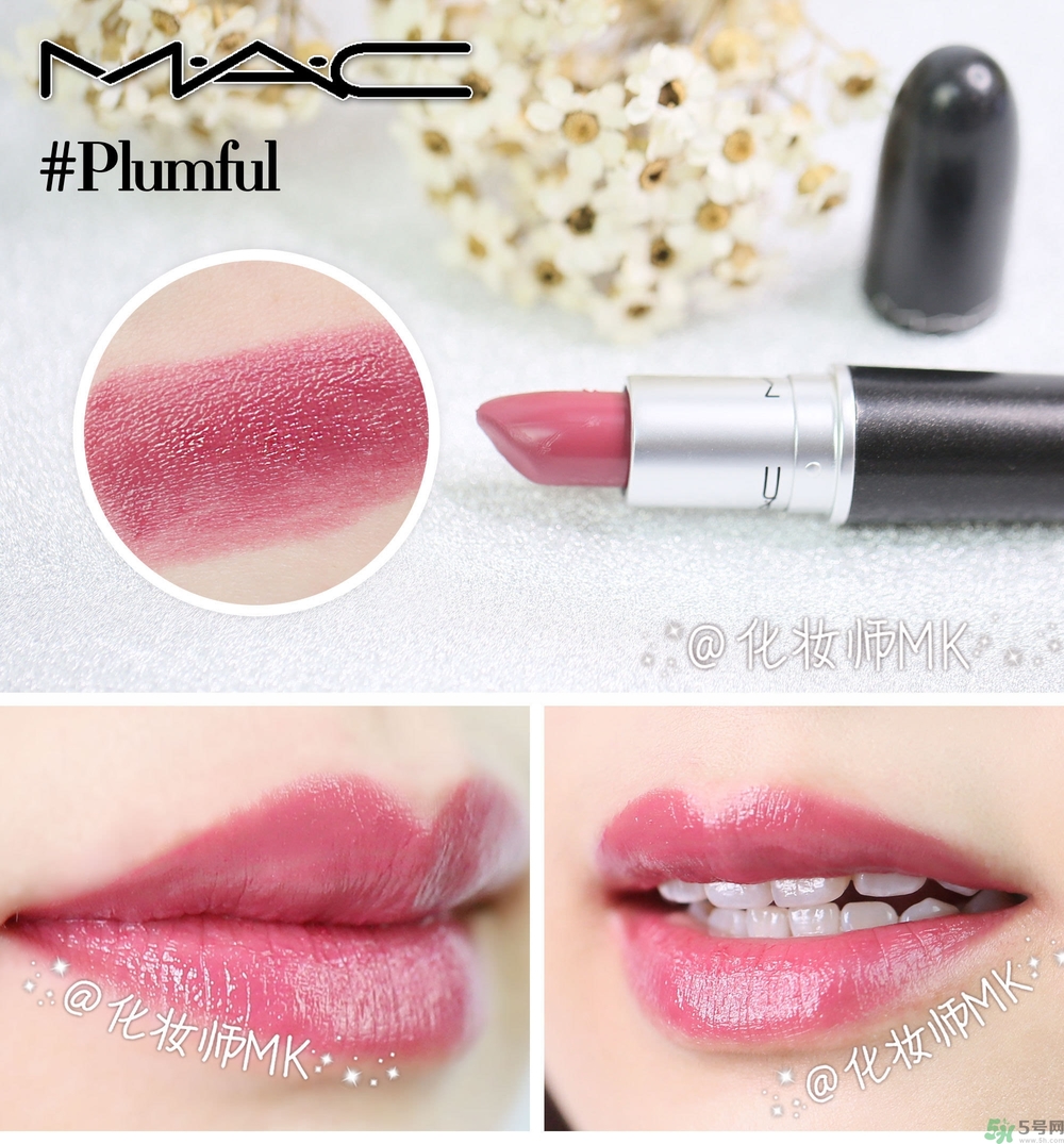 mac魅可口紅顏色哪個(gè)好看？魅可口紅哪個(gè)色比較火