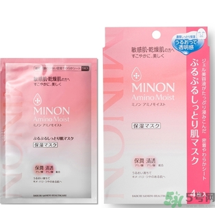 minon氨基酸面膜多少錢(qián)？minon氨基酸面膜要洗嗎？