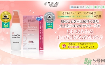 minon氨基酸面膜多少錢(qián)？minon氨基酸面膜要洗嗎？