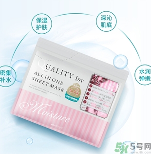 皇后的秘密面膜有幾種？quality first面膜哪種顏色好？