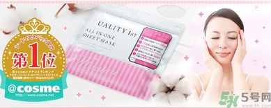 皇后的秘密面膜要洗嗎？皇后的秘密面膜要敷多久？