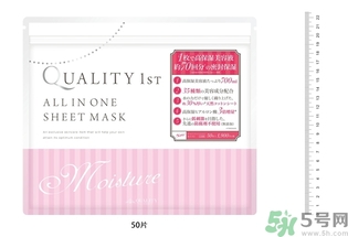 皇后的秘密面膜要洗嗎？皇后的秘密面膜要敷多久？