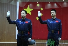 中國(guó)新款航天員服裝是什么?胸前V字寓意是什么?