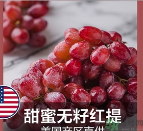 吃紅提會上火嗎？怎樣吃紅提不上火？