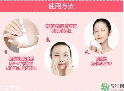 凈肌洗面奶怎么樣？凈肌潔面慕斯怎么樣？