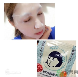 毛穴撫子大米面膜怎么樣？毛孔撫子大米面膜好用嗎？
