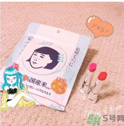 毛穴撫子大米面膜怎么樣？毛孔撫子大米面膜好用嗎？