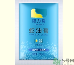 蛇油膏有哪些功效？蛇油膏的功效作用