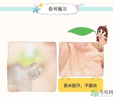 大創(chuàng)眉毛雨衣多少錢？大創(chuàng)眉毛雨衣價(jià)格