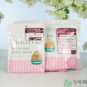 皇后的秘密面膜有幾種？quality first面膜哪種顏色好？