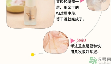 大創(chuàng)眉毛雨衣多少錢？大創(chuàng)眉毛雨衣價(jià)格