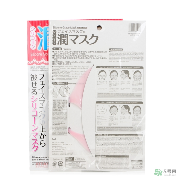 dasio大創(chuàng)硅膠面罩好用嗎？大創(chuàng)硅膠面罩怎么用？