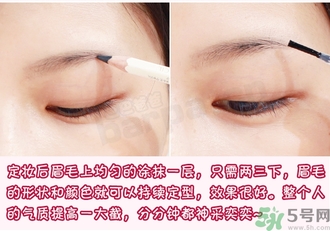 眉毛雨衣可以游泳嗎？眉毛雨衣游泳會(huì)掉嗎？