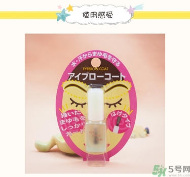 大創(chuàng)眉毛雨衣多少錢？大創(chuàng)眉毛雨衣價(jià)格