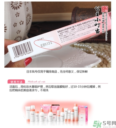 minon氨基酸面膜多少錢(qián)？minon氨基酸面膜要洗嗎？