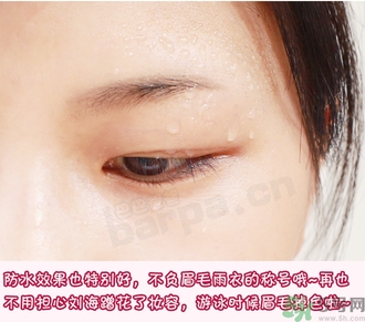 眉毛雨衣可以游泳嗎？眉毛雨衣游泳會(huì)掉嗎？