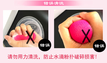 beauty blender美妝蛋發(fā)霉了怎么辦？美妝蛋怎么清洗？