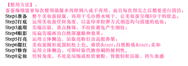 beauty blender美妝蛋發(fā)霉了怎么辦？美妝蛋怎么清洗？