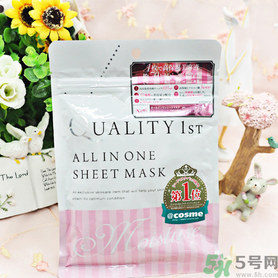 皇后的秘密面膜有幾種？quality first面膜哪種顏色好？