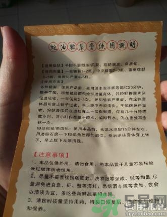 蛇油膏有哪些功效？蛇油膏的功效作用