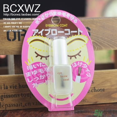 眉毛雨衣怎么卸？大創(chuàng)眉毛雨衣有毒嗎？