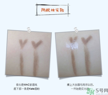 眉毛雨衣可以放多久？眉毛雨衣的保質(zhì)期